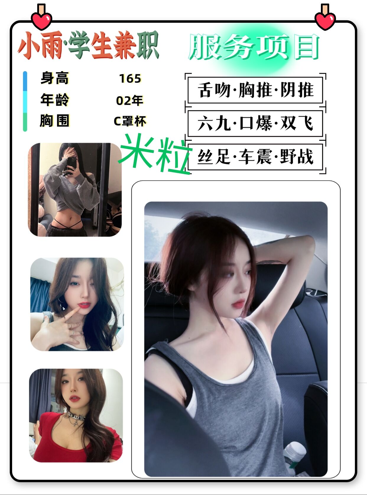 204512jstsytdsqpsphtrp.jpg
