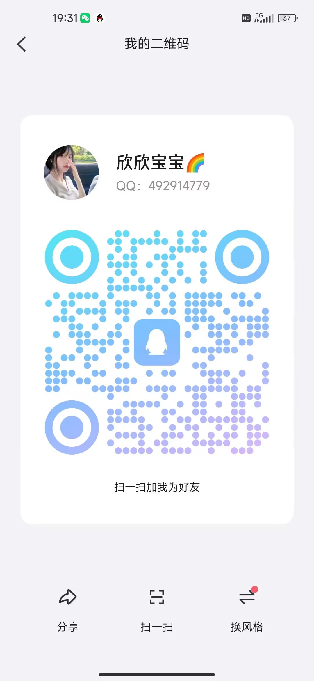 C0CA7878C3F62777CD50DCE5211C3F69.png