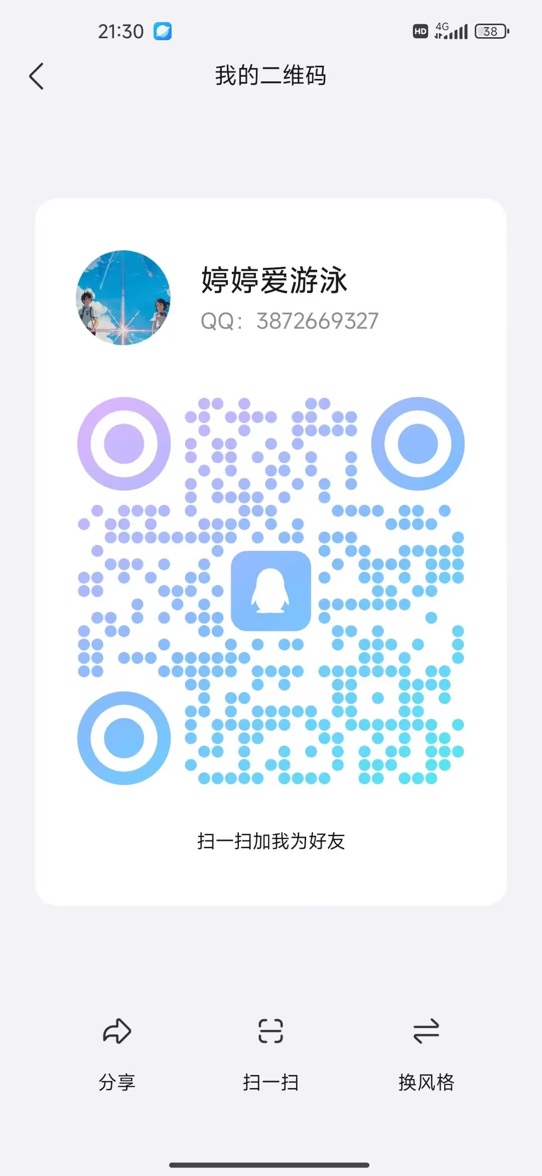 DF516ED44C930DC9087747190B4B64C0.png