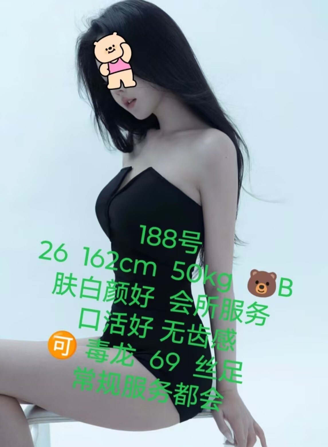 95686B2BB3C866C502239DD071D26A03.png