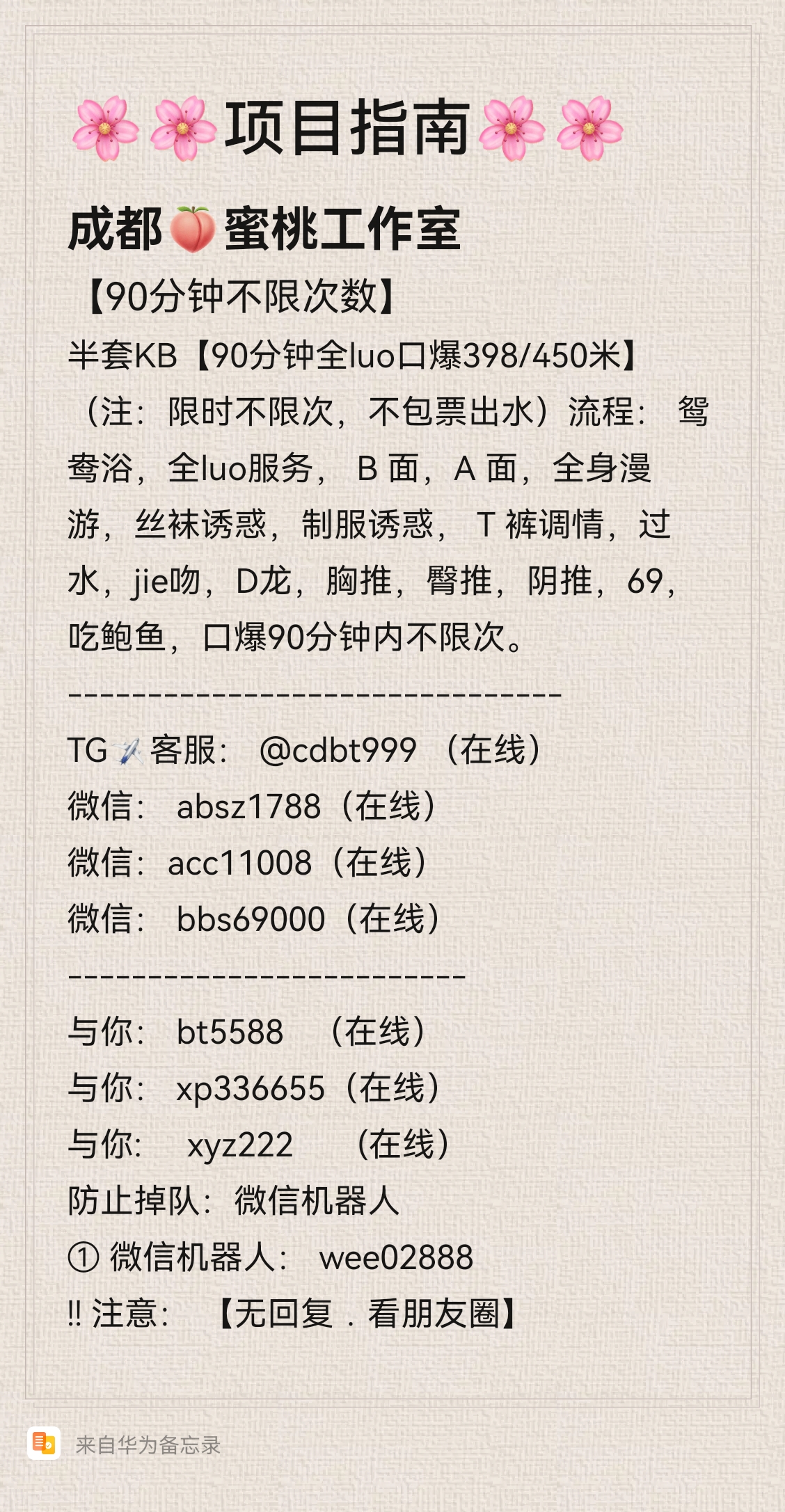 09D9D6CA2F39BC7C9EBB19BCCC68A3D0.png