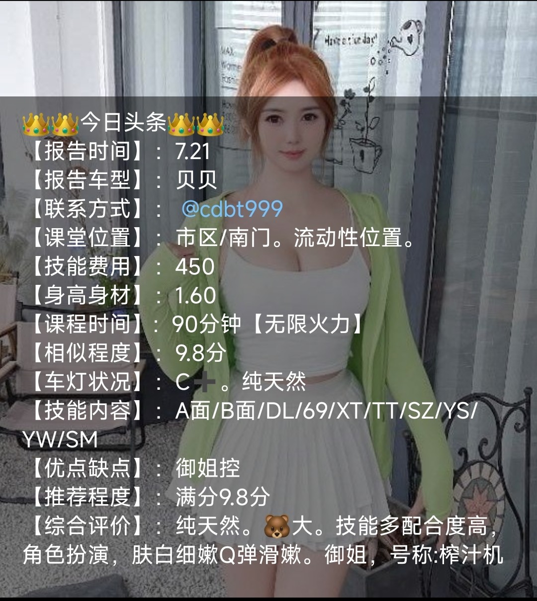 72D1FB5F5CF9F219EB25D7B2D687230A.jpg