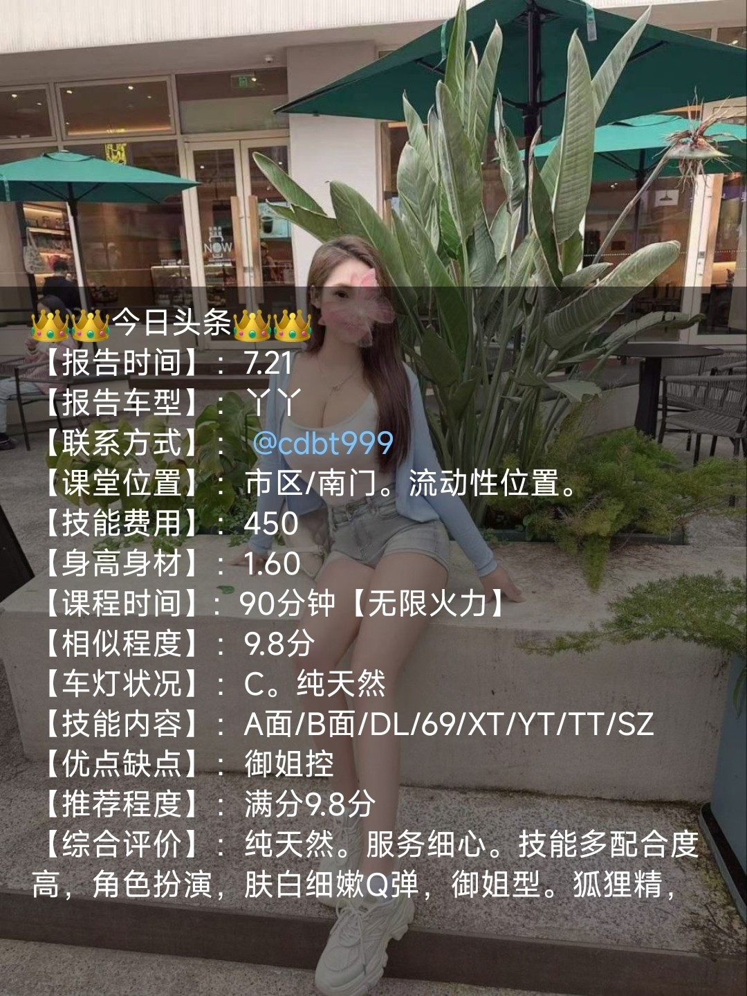 506D02C47337BC54BF14BC2946C7F506.jpg