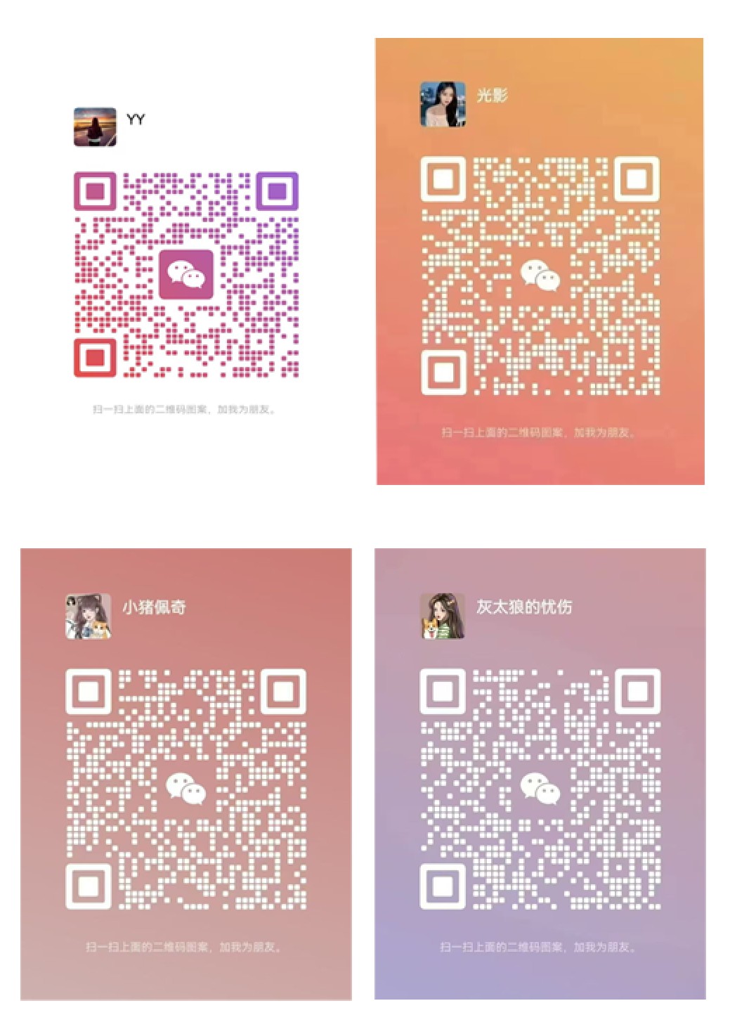 QQ20250730-152429.jpg