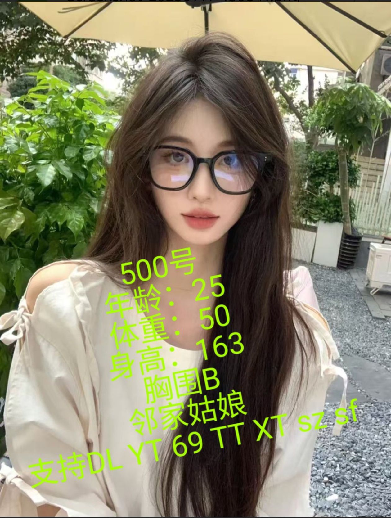 3E49FAE9625CC288C5269DC63B51B714.jpg