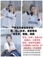 �ɶ��߶˺�ѡ������15���ϵ꣩ ȫ��һ���߳��и߶˼�ְ��Χ